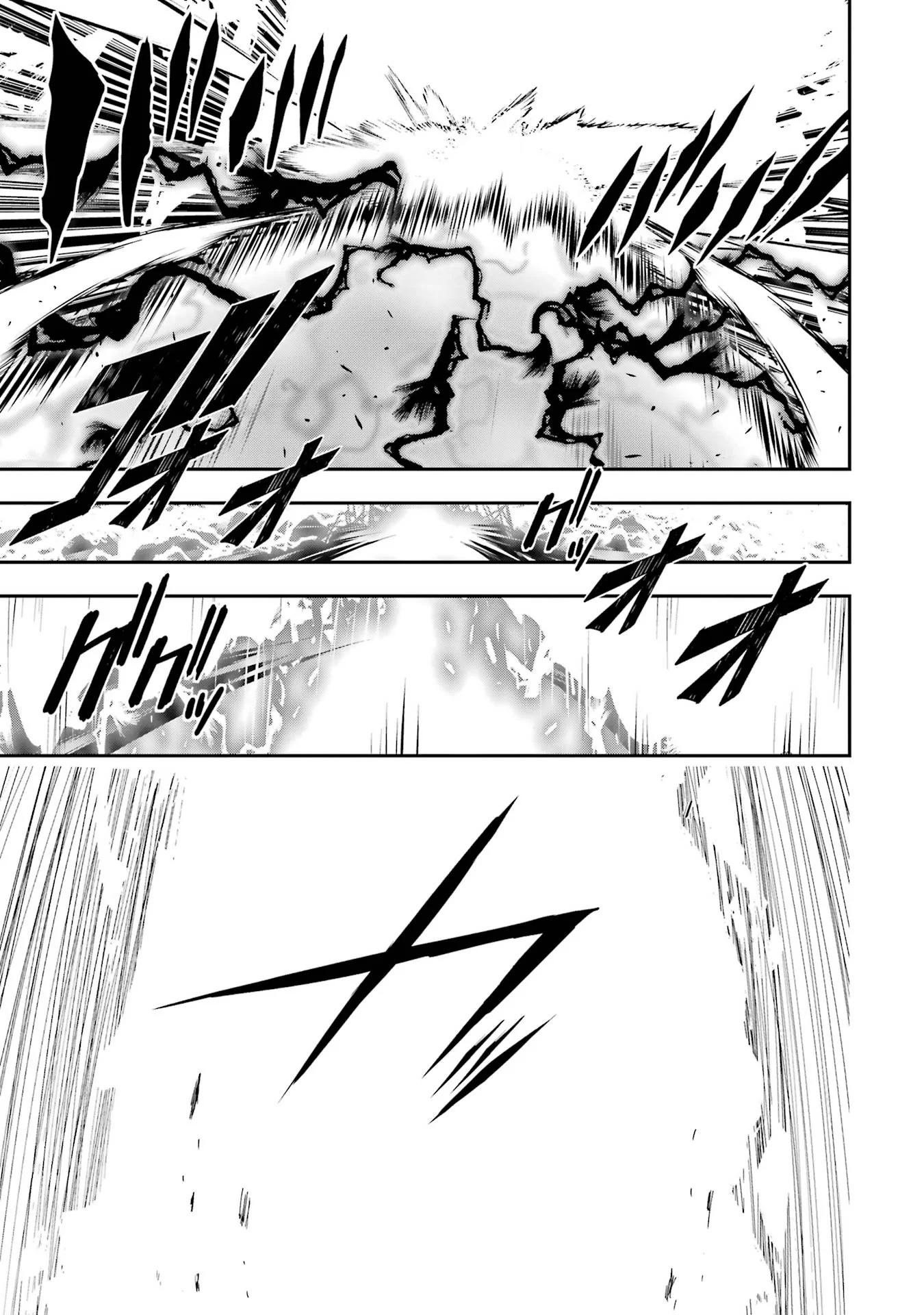 Rakudai Kenja no Gakuin Musou: Nidome no Tensei, S-Rank Cheat Majutsushi Boukenroku Chapter 25 49ページ