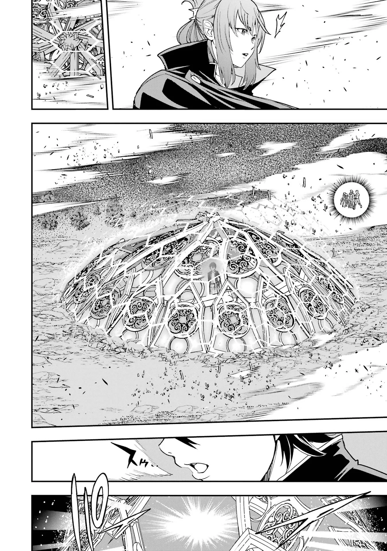 Rakudai Kenja no Gakuin Musou: Nidome no Tensei, S-Rank Cheat Majutsushi Boukenroku Chapter 27 8ページ