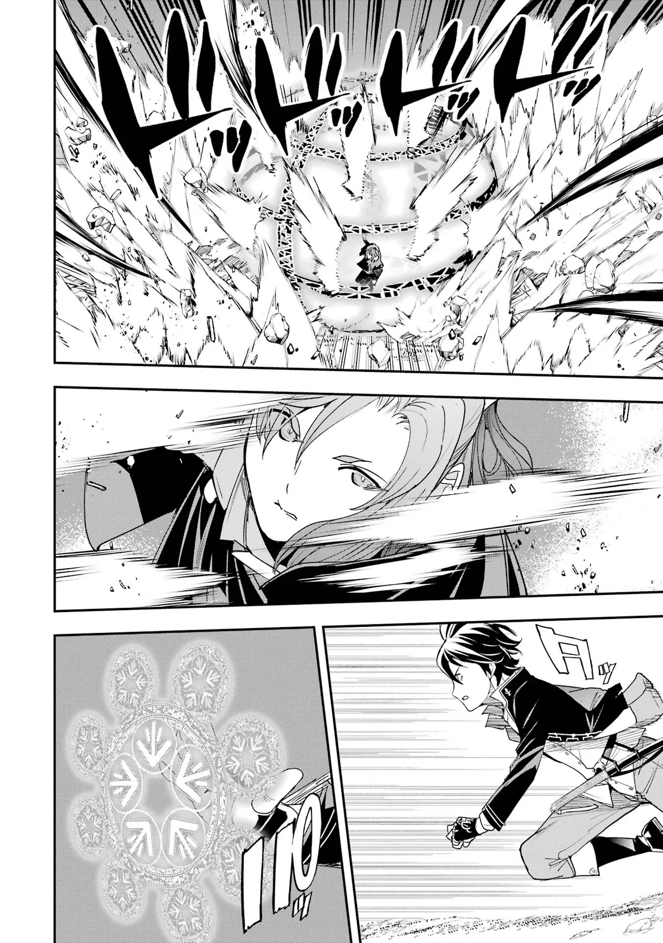Rakudai Kenja no Gakuin Musou: Nidome no Tensei, S-Rank Cheat Majutsushi Boukenroku Chapter 27 10ページ