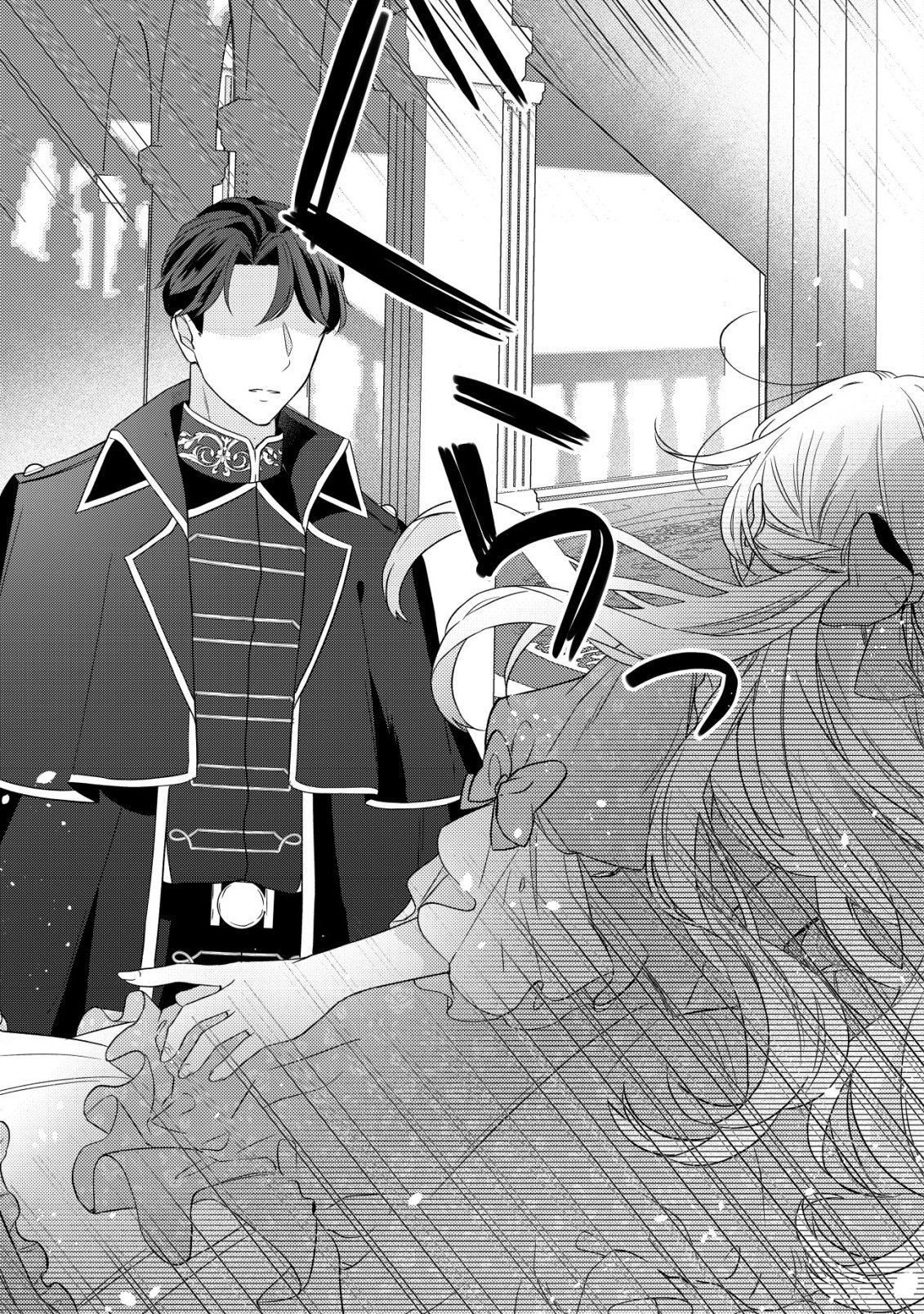 Kazoku ni Aisarenakatta Watashi ga, Henkyou no Chi de Koori no Gunshin Kishi Danchou ni Oboreru hodo Aisareteimasu Chapter 1 26ページ