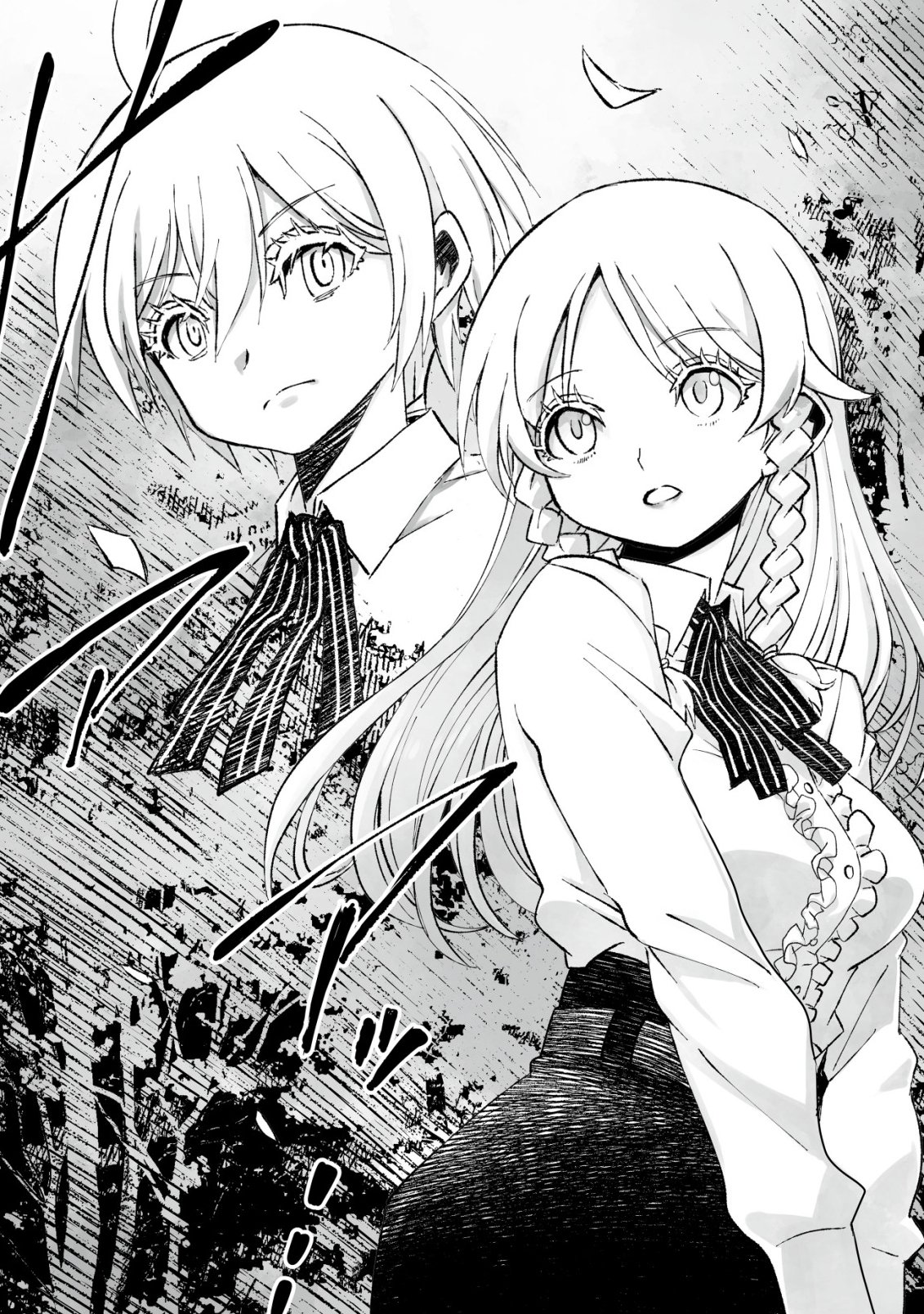 Twin Reincarnation Chapter 12 16ページ
