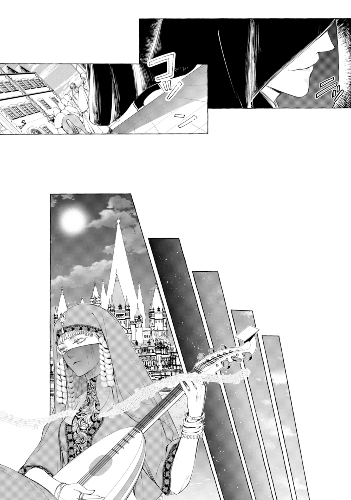 Akunin no Koi Chapter 2 11ページ