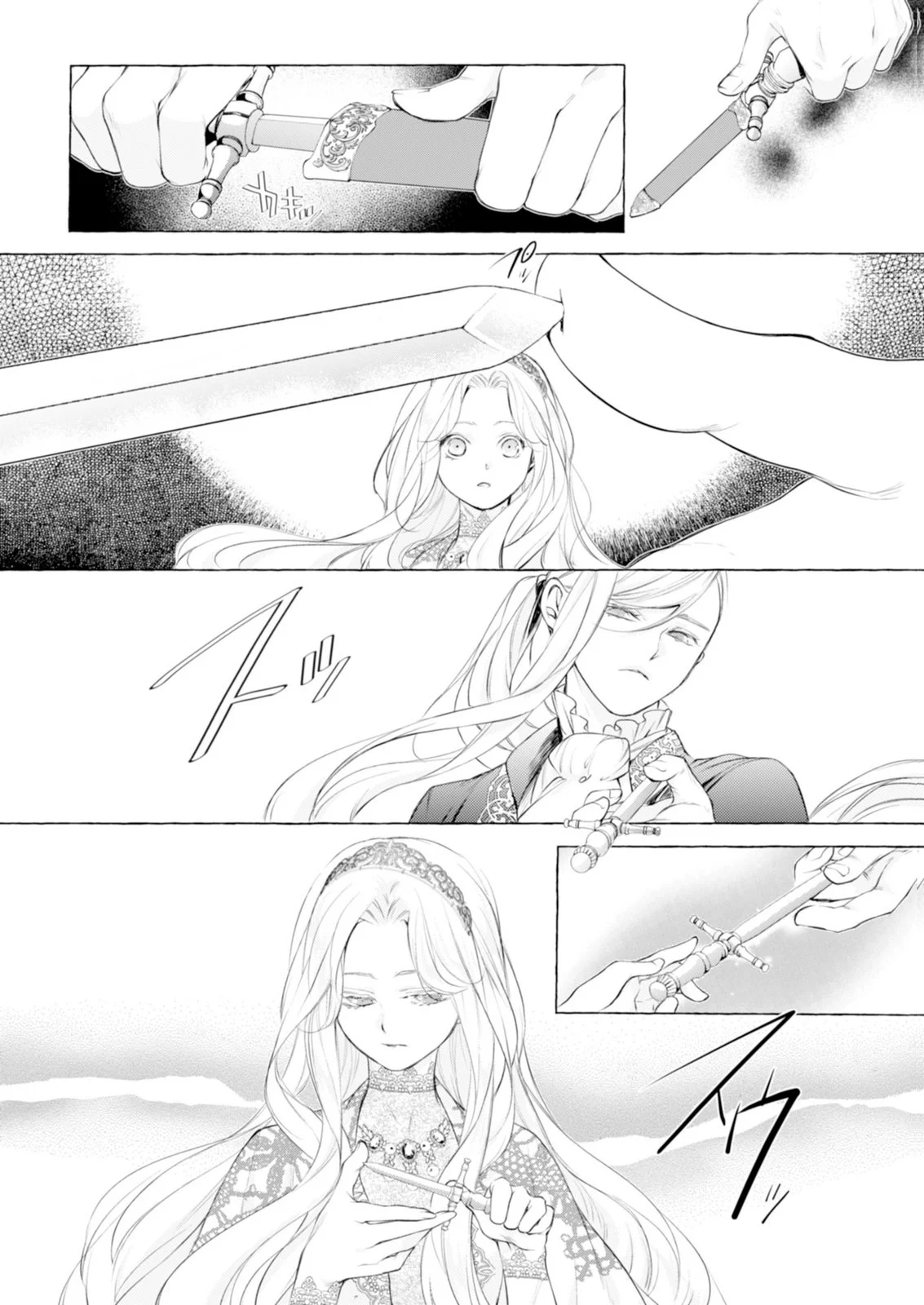 Akunin no Koi Chapter 7 6ページ