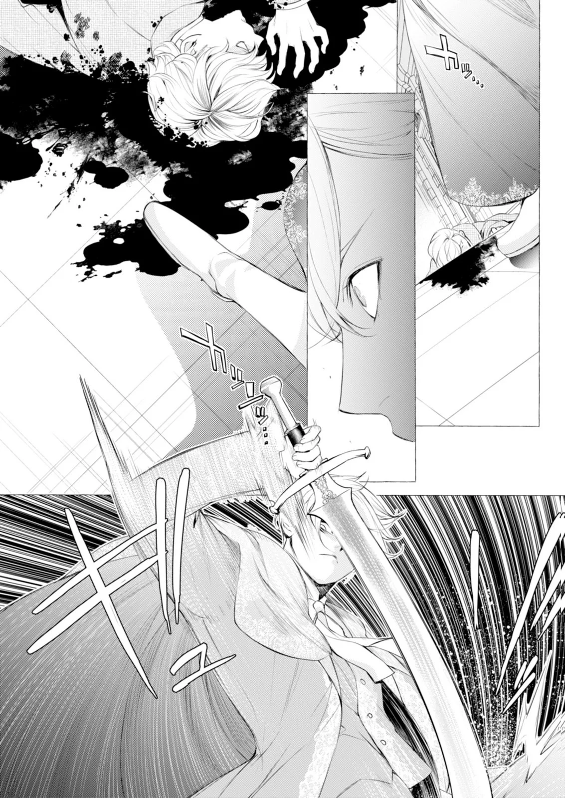 Akunin no Koi Chapter 9 17ページ