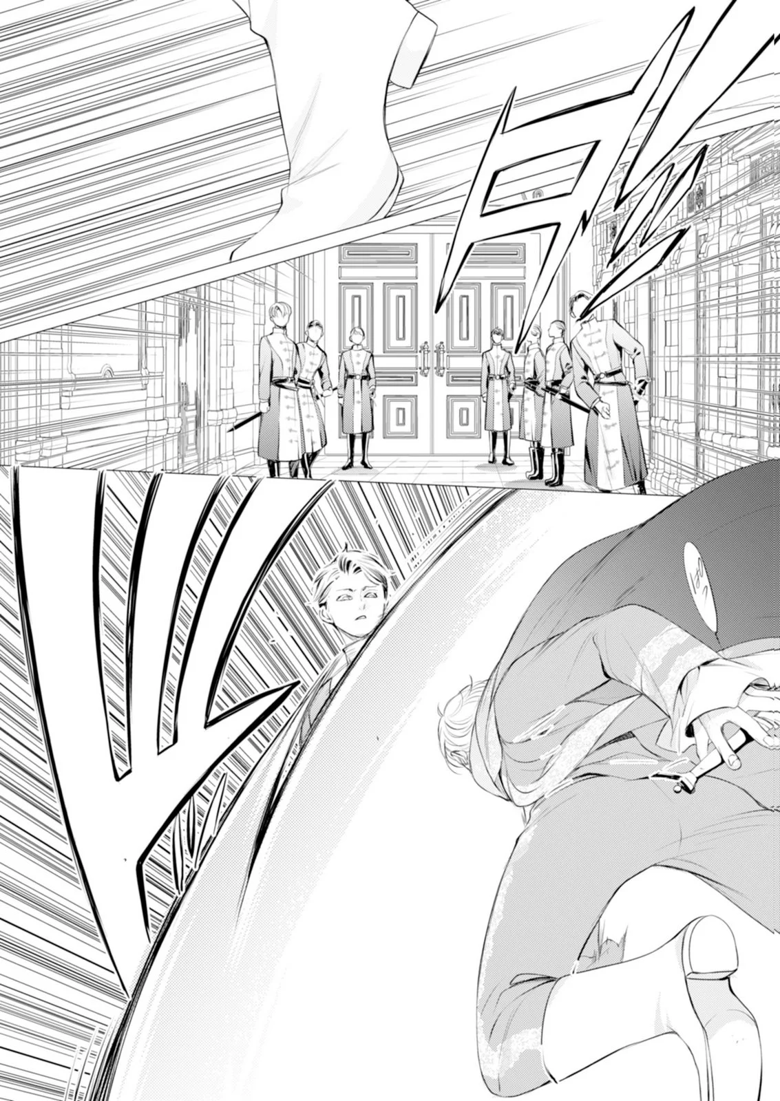 Akunin no Koi Chapter 9 18ページ