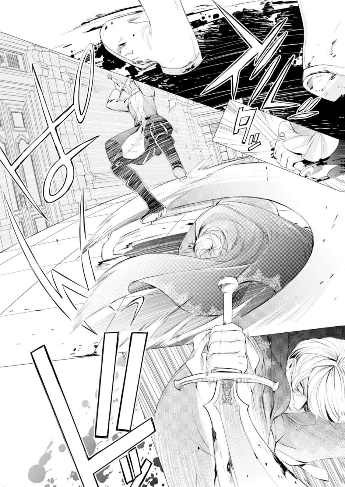 Akunin no Koi Chapter 9 20ページ