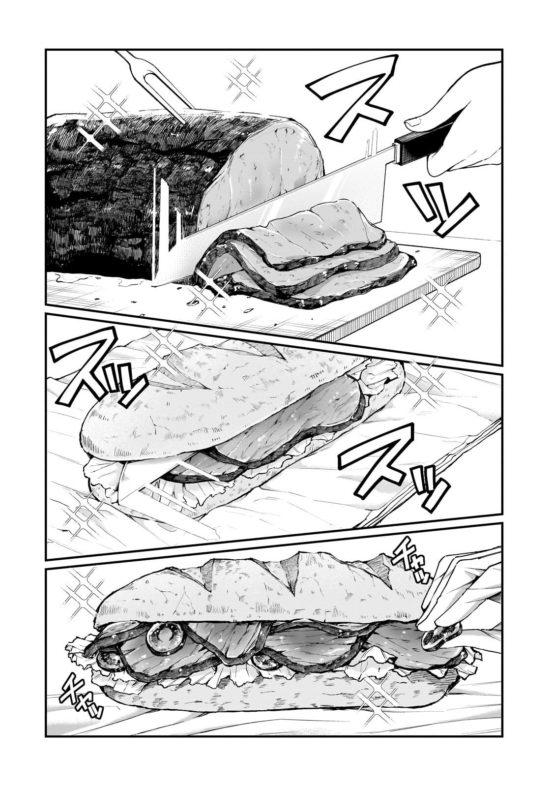 Buta Kizoku wa Mirai wo Kiri Hiraku you desu Chapter 20.1 10ページ