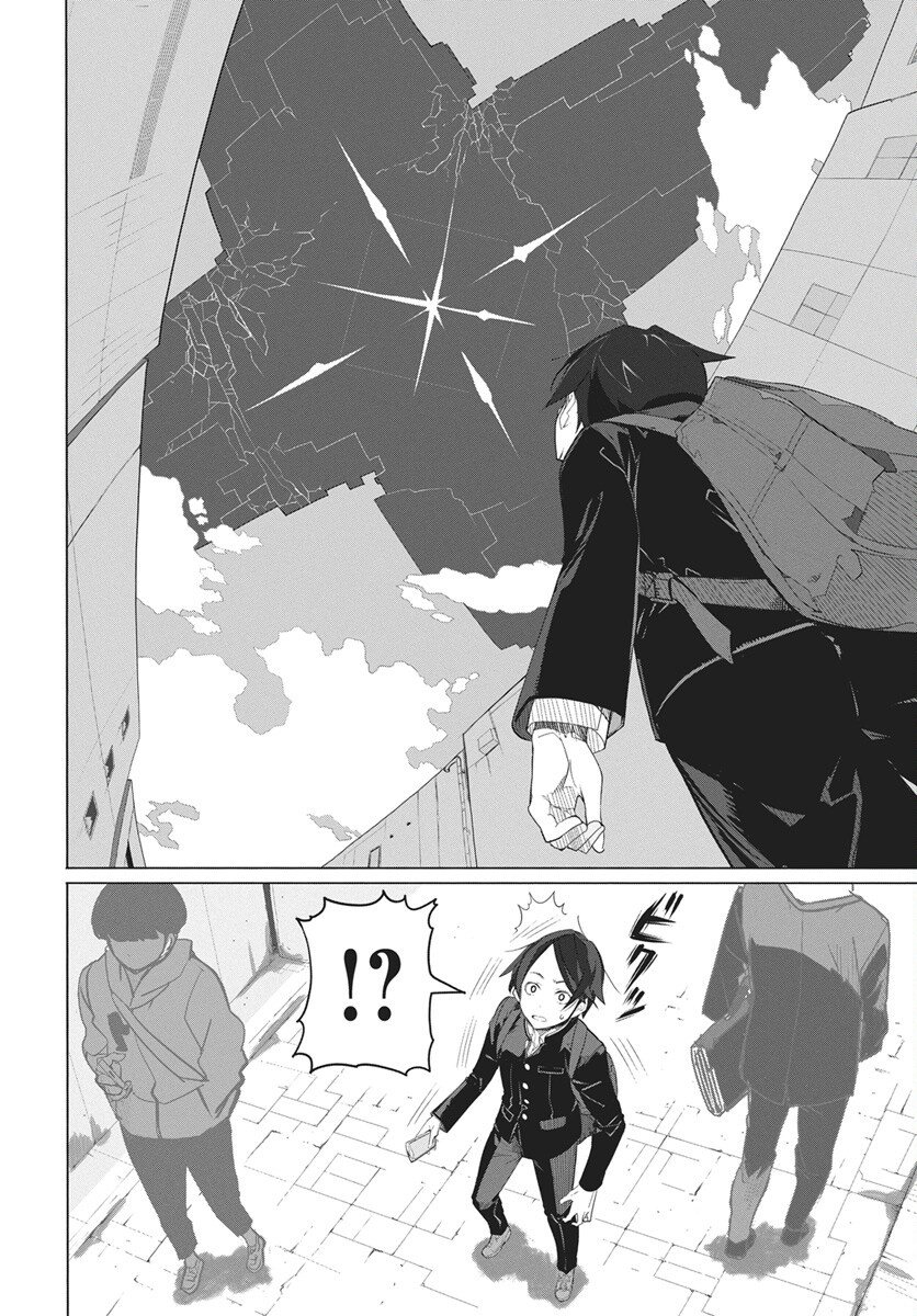 Mahou Kikai Ningen 906 Chapter 1 5ページ