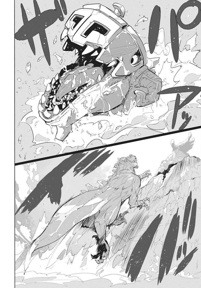 Mahou Kikai Ningen 906 Chapter 1 43ページ