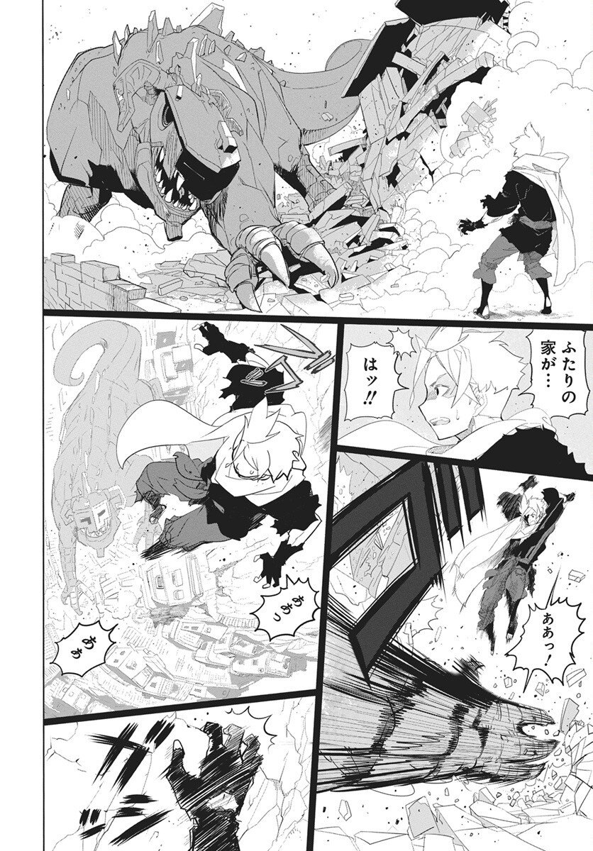 Mahou Kikai Ningen 906 Chapter 1 61ページ