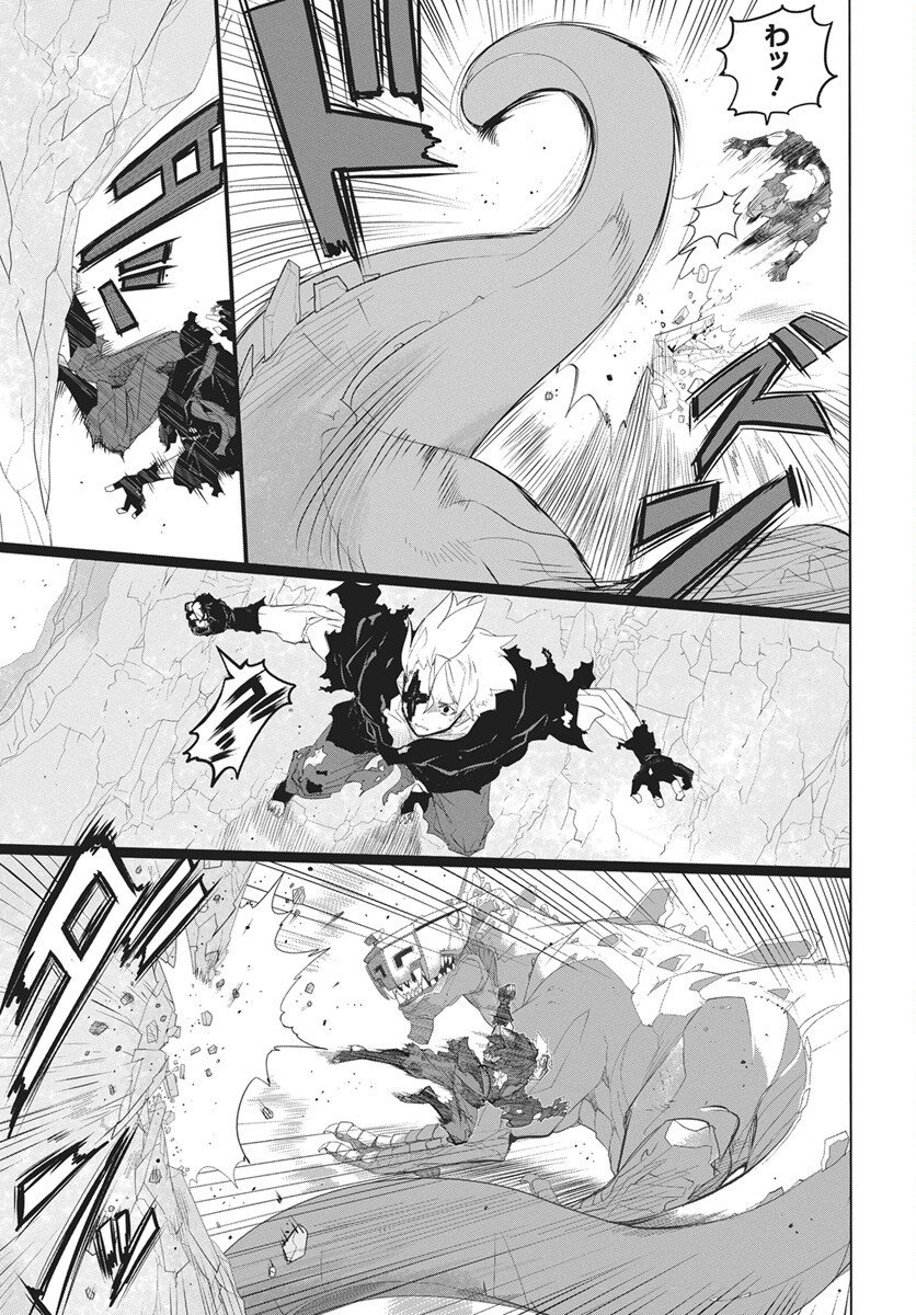 Mahou Kikai Ningen 906 Chapter 1 72ページ