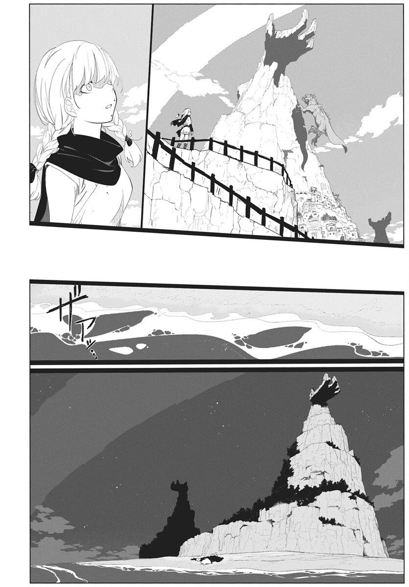 Mahou Kikai Ningen 906 Chapter 1 85ページ