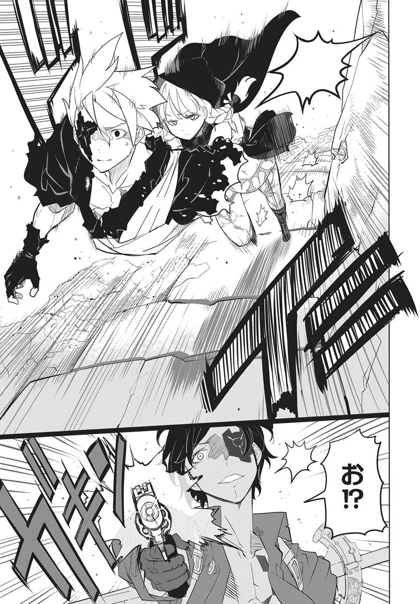 Mahou Kikai Ningen 906 Chapter 2 17ページ