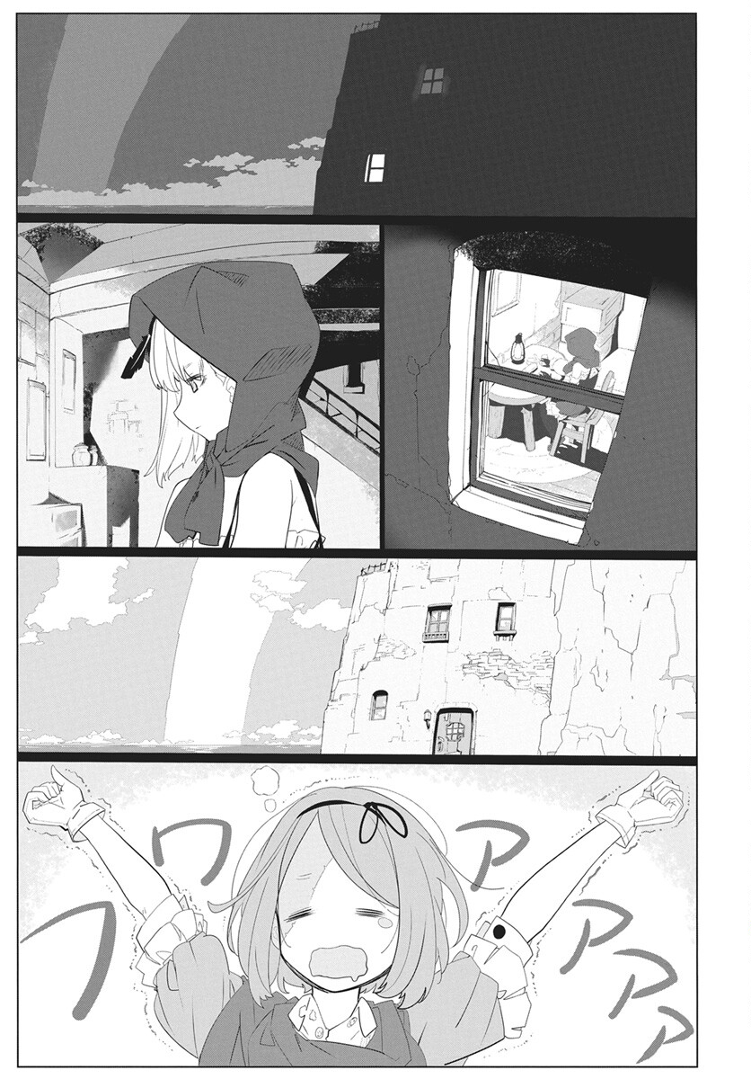 Mahou Kikai Ningen 906 Chapter 4 17ページ