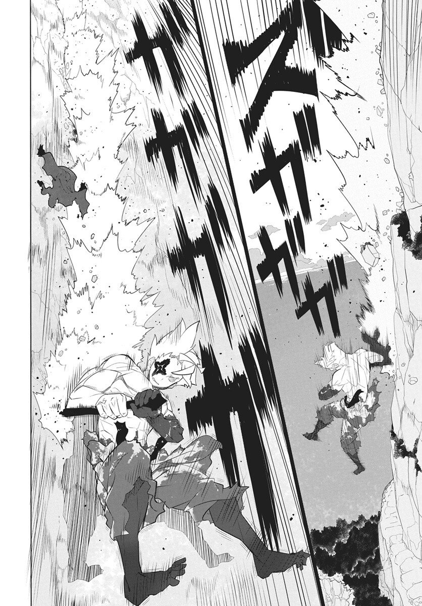 Mahou Kikai Ningen 906 Chapter 4 42ページ