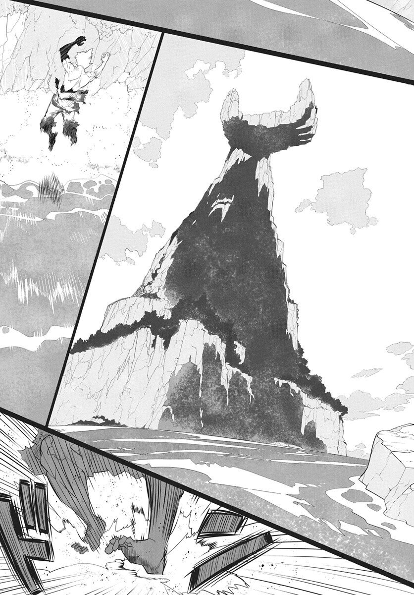 Mahou Kikai Ningen 906 Chapter 4 45ページ