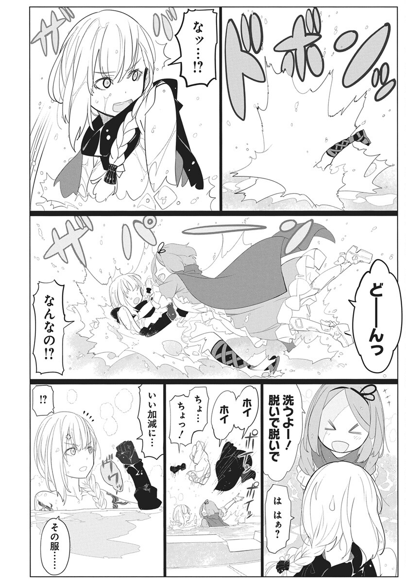 Mahou Kikai Ningen 906 Chapter 4 6ページ
