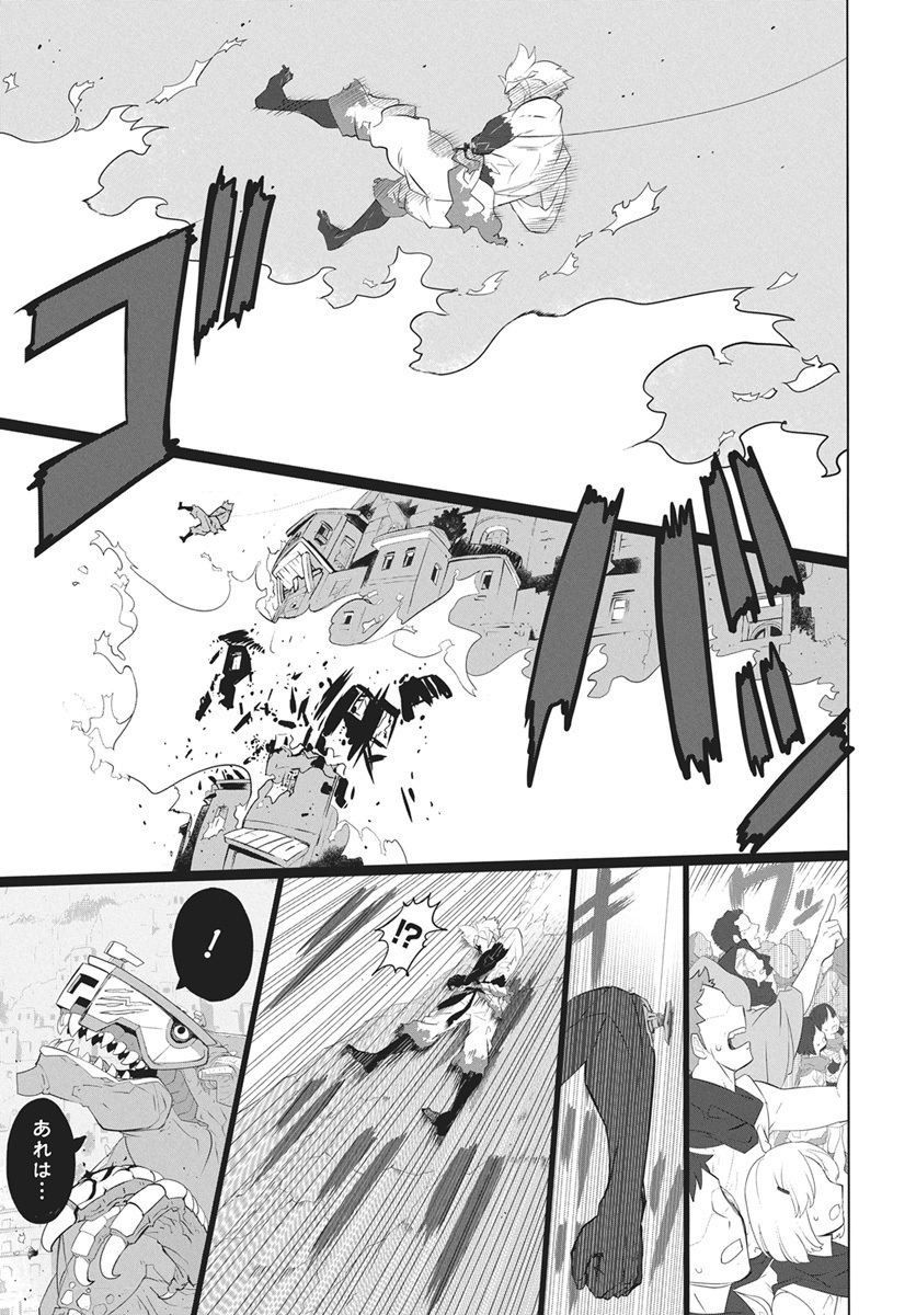 Mahou Kikai Ningen 906 Chapter 5 11ページ