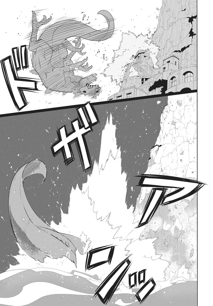 Mahou Kikai Ningen 906 Chapter 5 25ページ