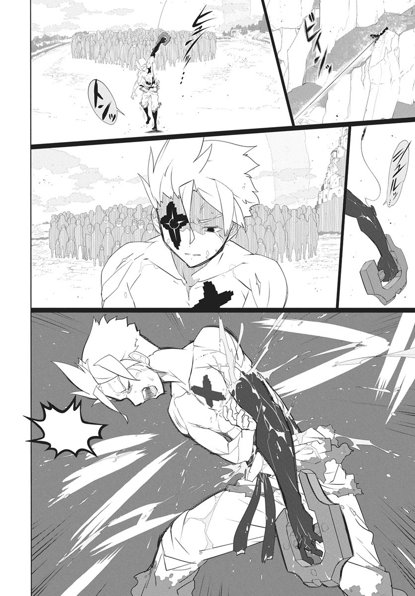 Mahou Kikai Ningen 906 Chapter 5 26ページ