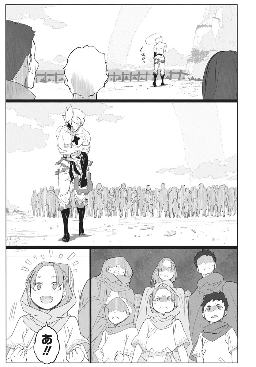 Mahou Kikai Ningen 906 Chapter 5 31ページ