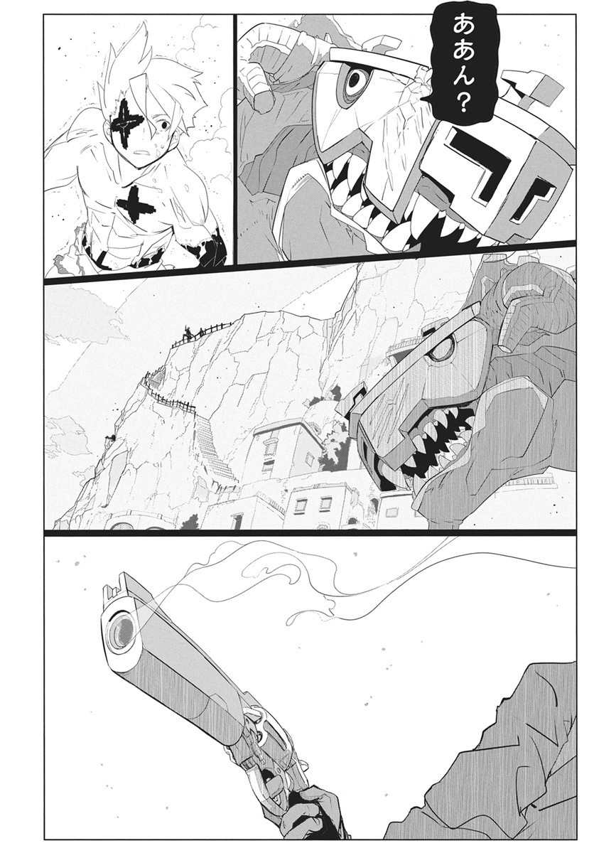Mahou Kikai Ningen 906 Chapter 5 38ページ