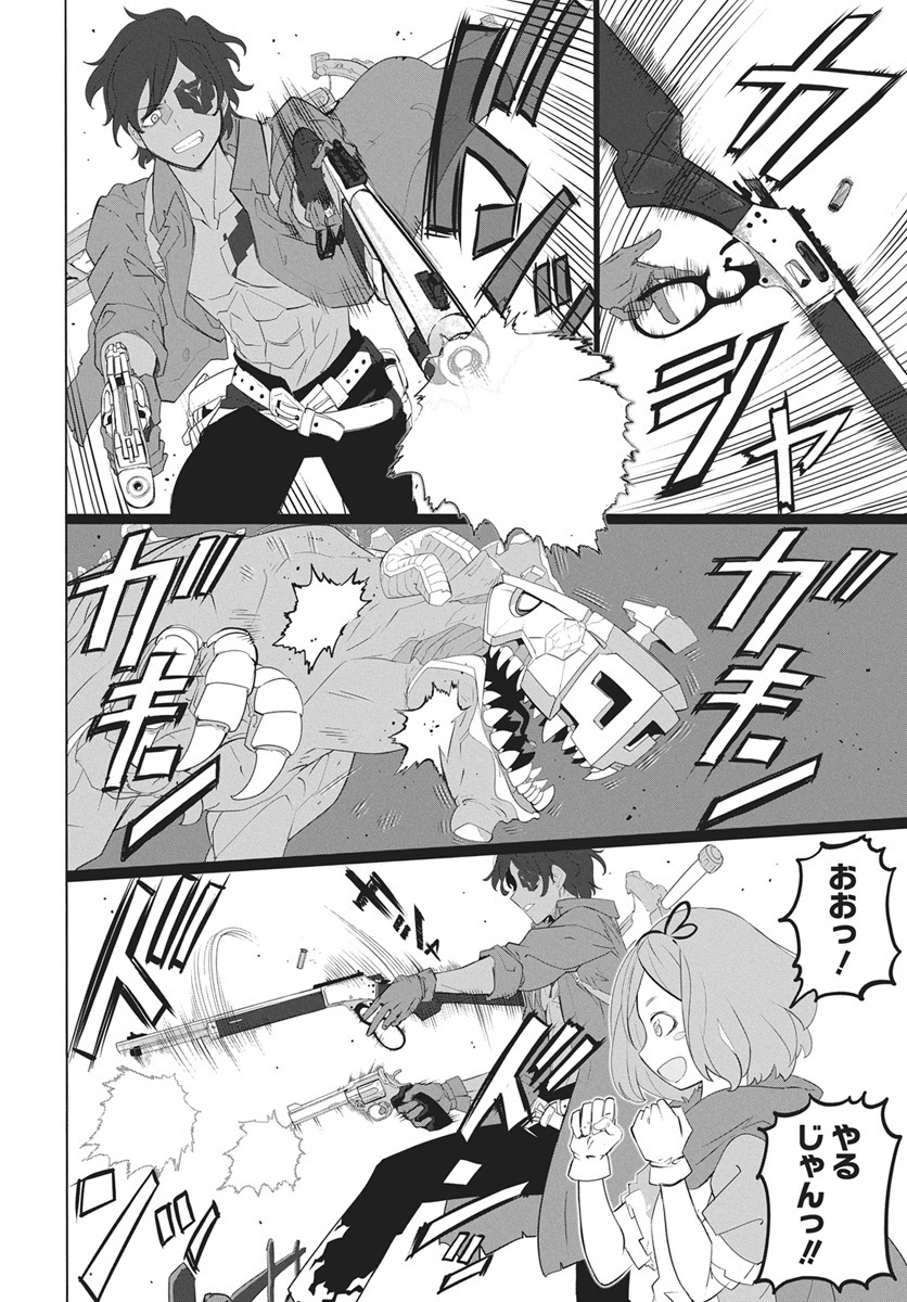 Mahou Kikai Ningen 906 Chapter 5 42ページ