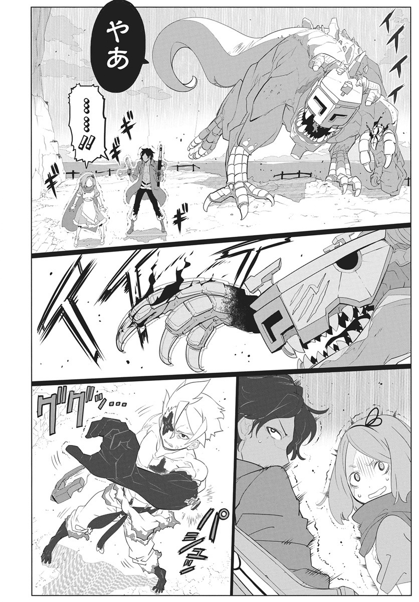 Mahou Kikai Ningen 906 Chapter 5 46ページ