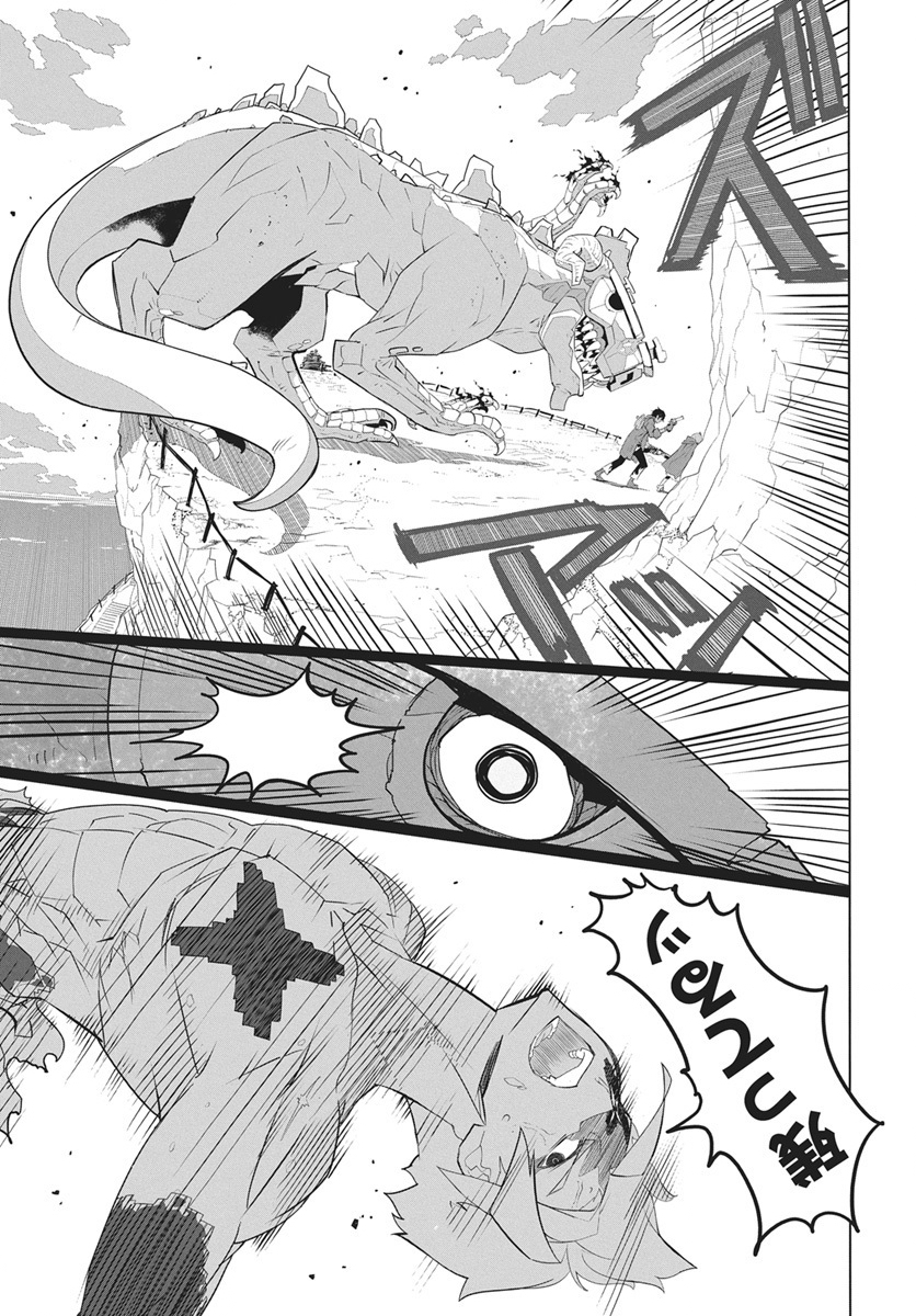 Mahou Kikai Ningen 906 Chapter 5 49ページ