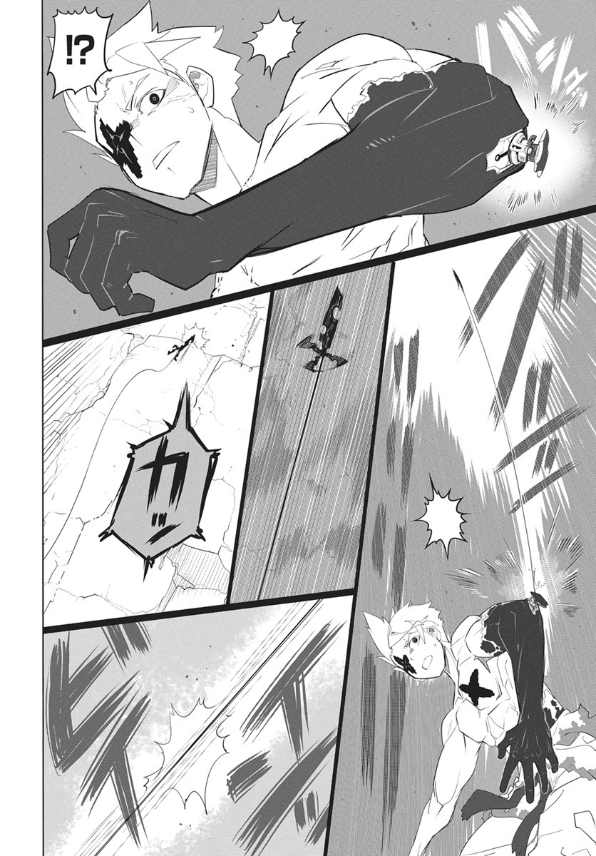 Mahou Kikai Ningen 906 Chapter 5 10ページ