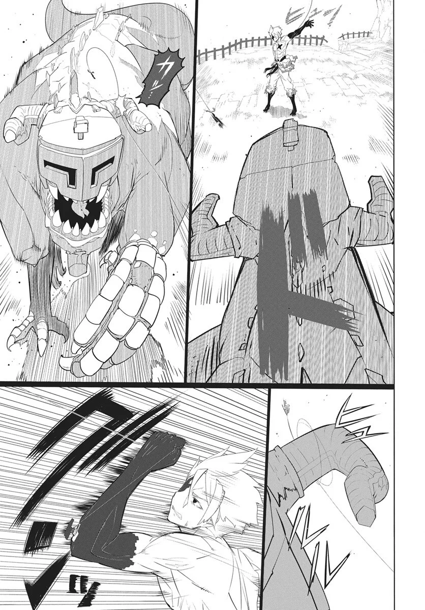 Mahou Kikai Ningen 906 Chapter 6 16ページ