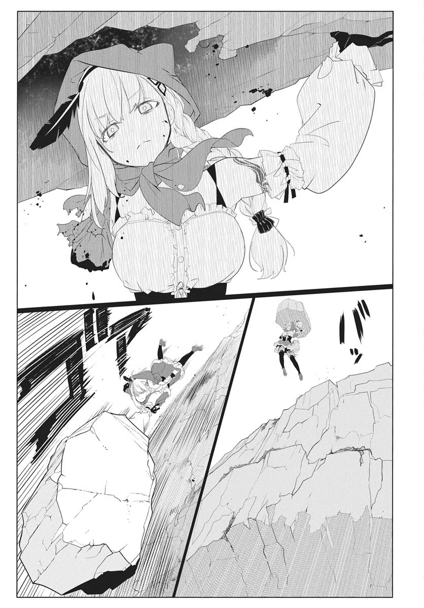 Mahou Kikai Ningen 906 Chapter 6 26ページ