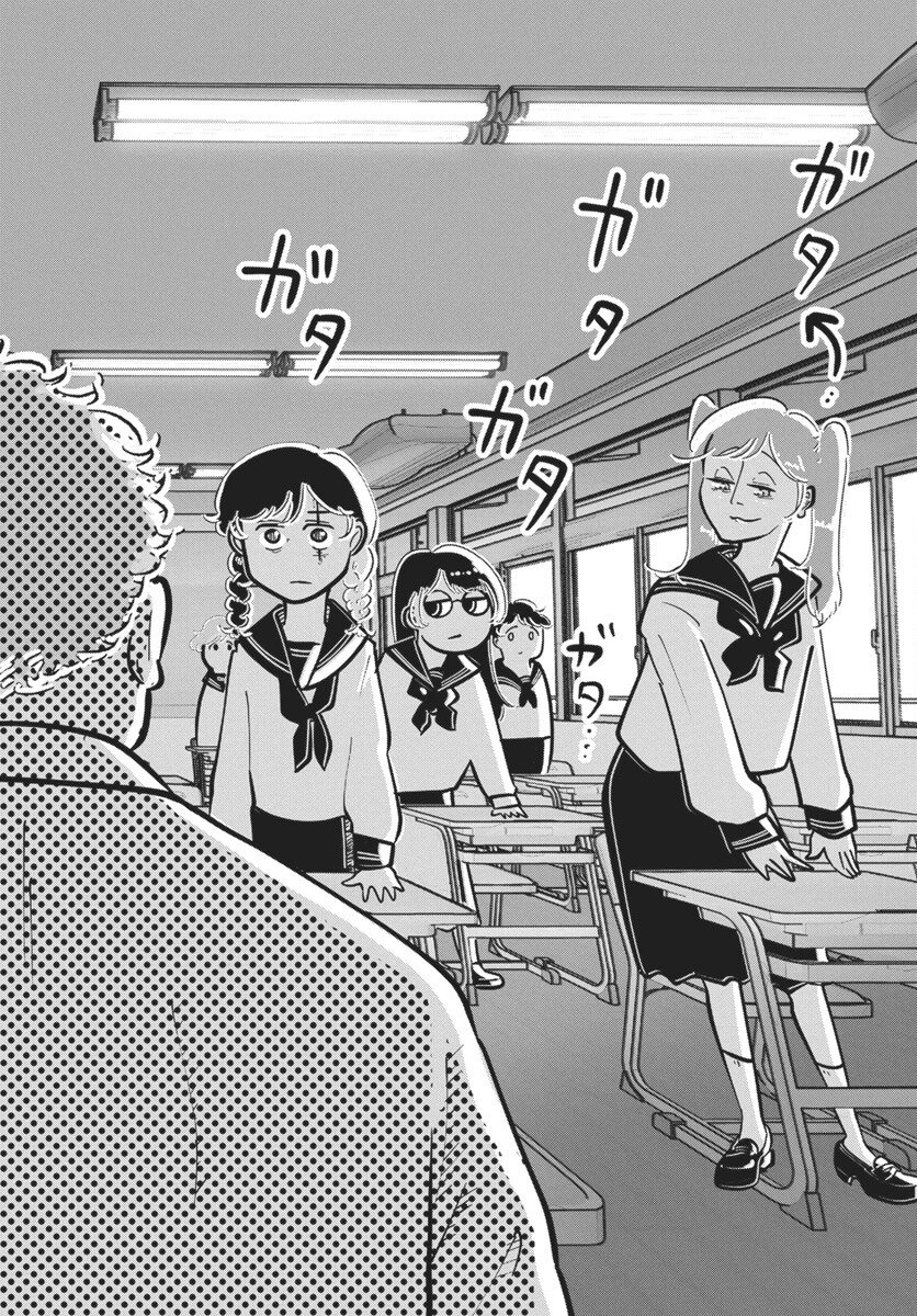 Nigatsu ni Koroshite Sakura ni Umeru Chapter 3 24ページ