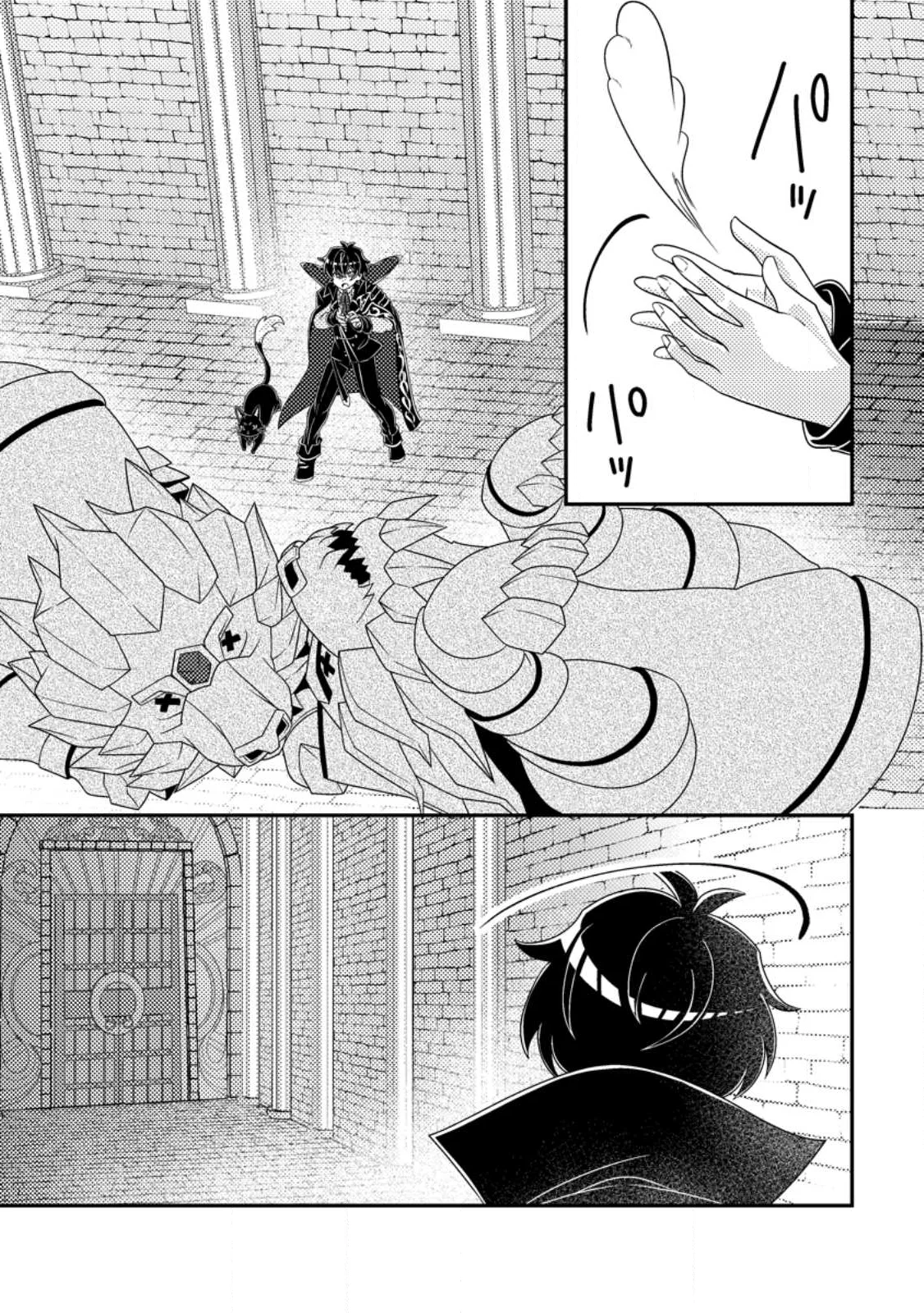 Munou no Akudou Ouji wa Ikinokoritai: Ren'ai RPG no Akuyaku Mob ni Tensei Shita kedo, Gensaku Mushi Shite Saikyou o Mezasu Chapter 19.3 2ページ