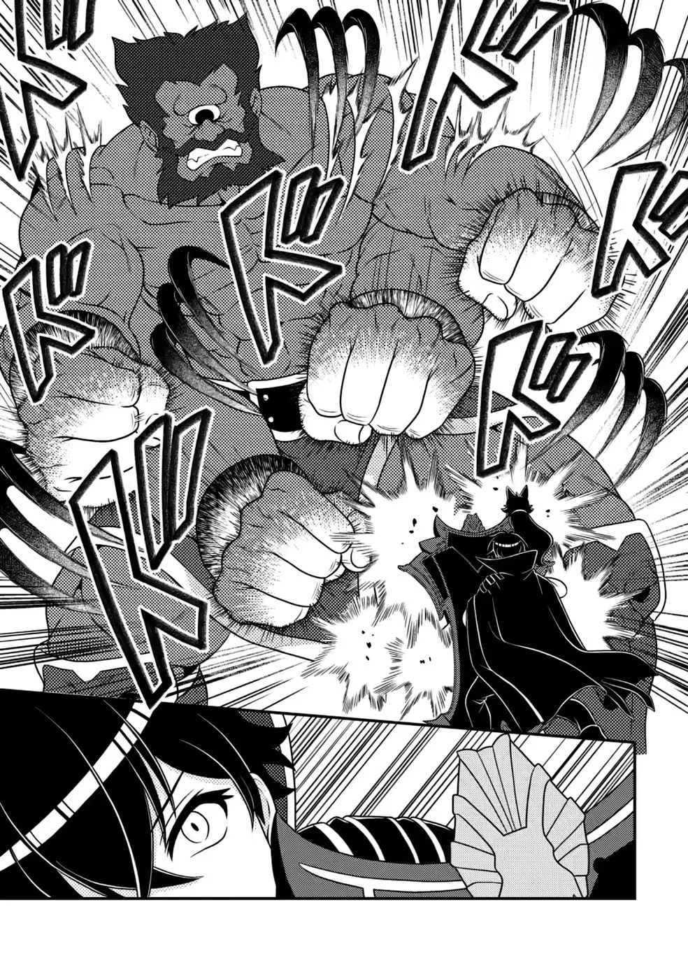 Munou no Akudou Ouji wa Ikinokoritai: Ren'ai RPG no Akuyaku Mob ni Tensei Shita kedo, Gensaku Mushi Shite Saikyou o Mezasu Chapter 20 3ページ