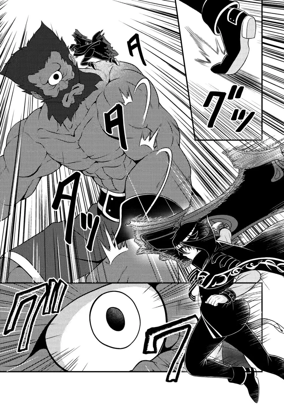 Munou no Akudou Ouji wa Ikinokoritai: Ren'ai RPG no Akuyaku Mob ni Tensei Shita kedo, Gensaku Mushi Shite Saikyou o Mezasu Chapter 20 5ページ