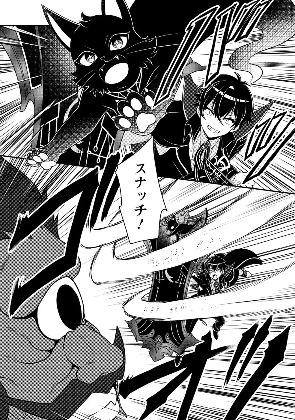 Munou no Akudou Ouji wa Ikinokoritai: Ren'ai RPG no Akuyaku Mob ni Tensei Shita kedo, Gensaku Mushi Shite Saikyou o Mezasu Chapter 20 6ページ