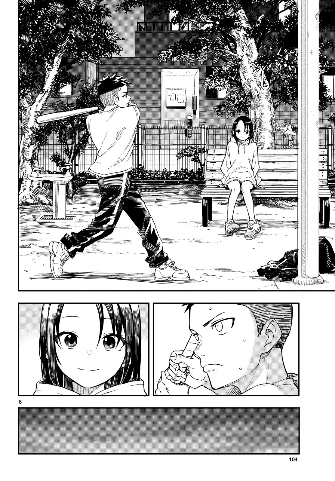 Manemane Nichinichi Chapter 7 6ページ