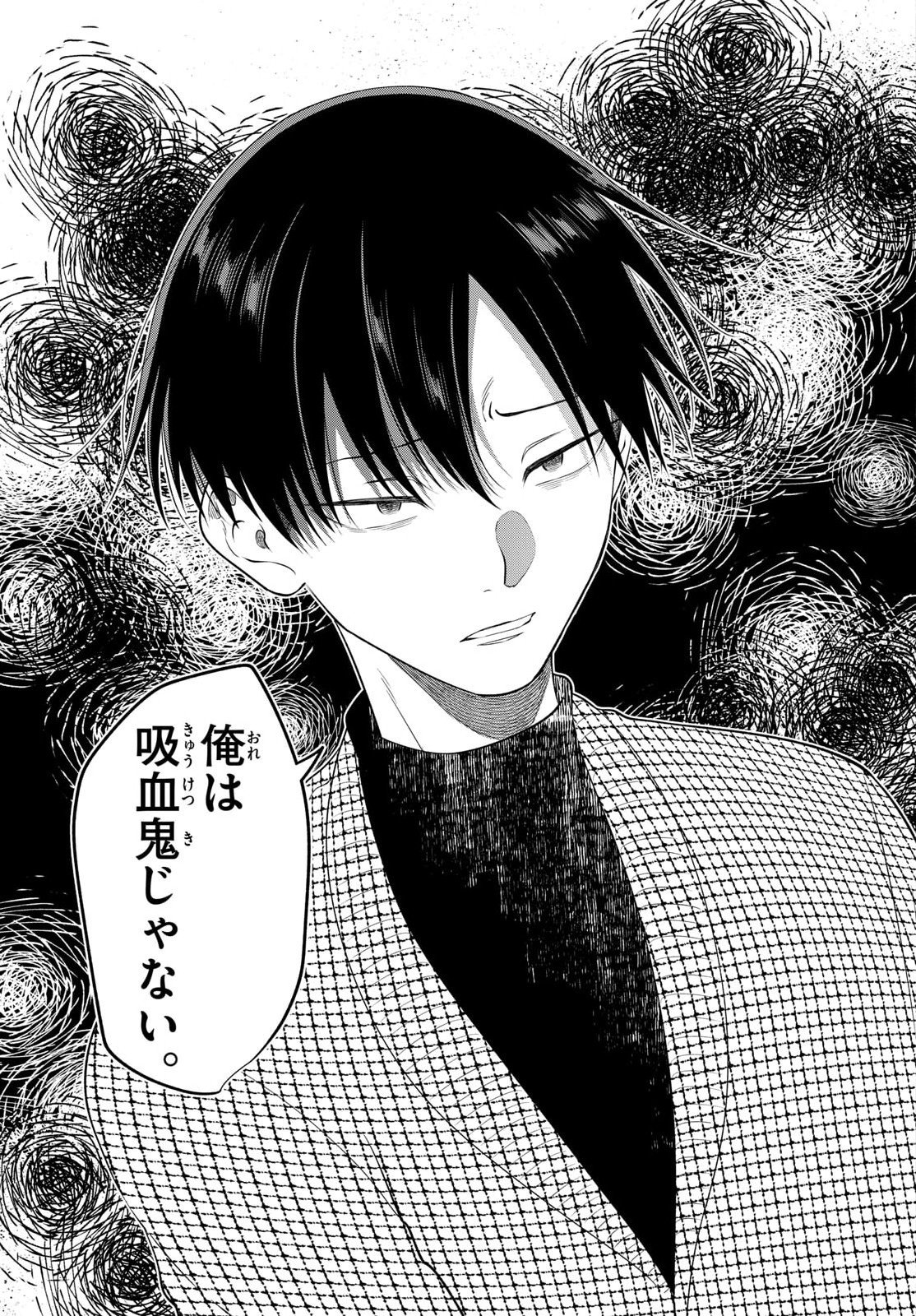 Ookami Shounen wa Yoru ni Naku Chapter 19 11ページ