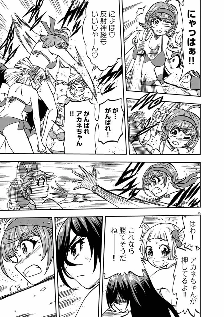 Guuzou Senbatsu Game ~Kore Kara Oshi ga Takai Shimasu~ Chapter 10.1 15ページ