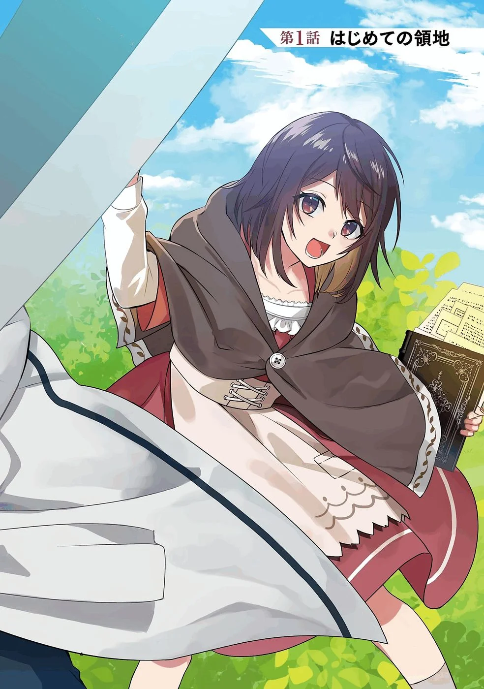 Noroi no Sei de Yuusha Party wo Tsuihou Sareta Ossan Senshi Chapter 1 1ページ