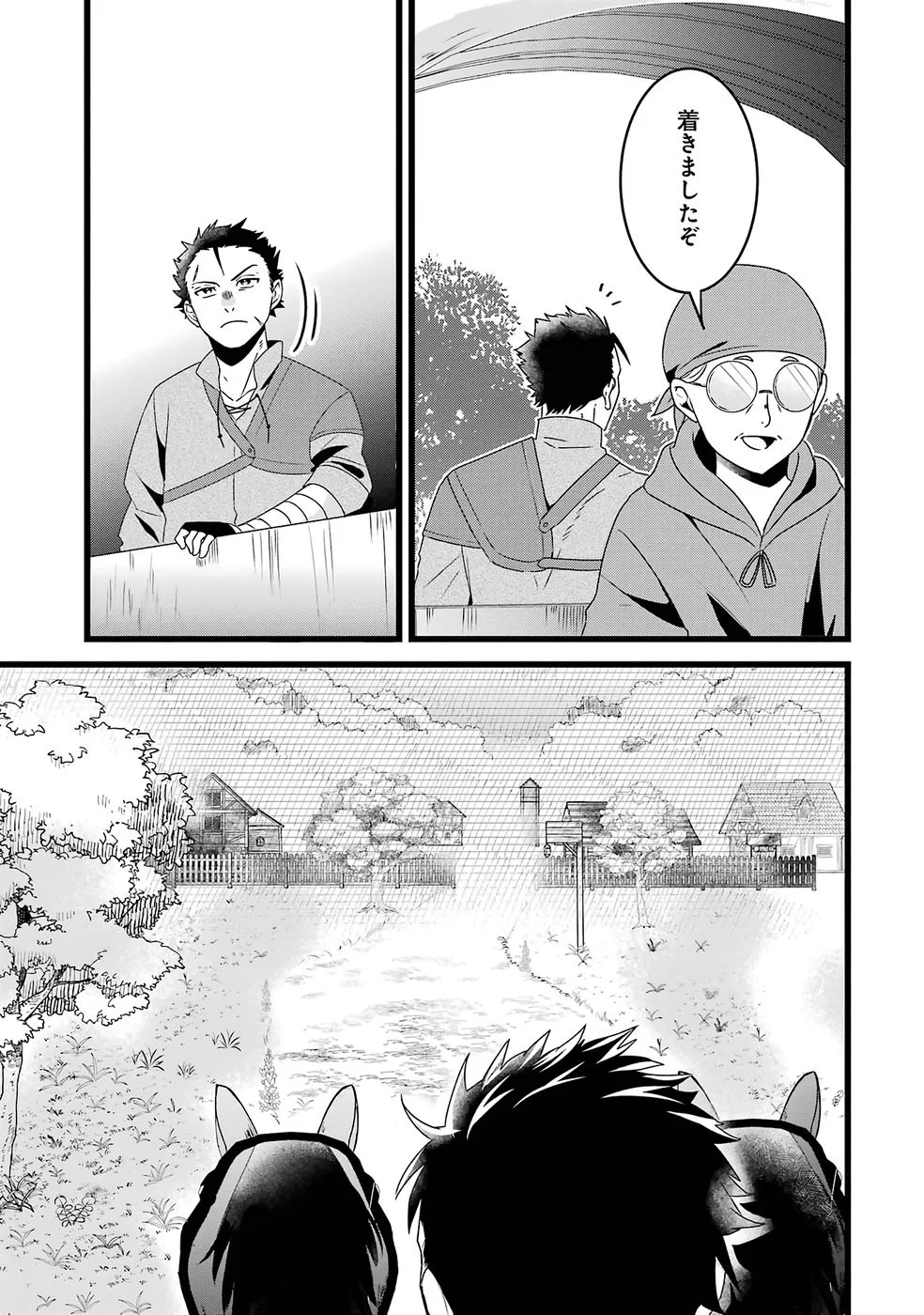 Noroi no Sei de Yuusha Party wo Tsuihou Sareta Ossan Senshi Chapter 1 14ページ