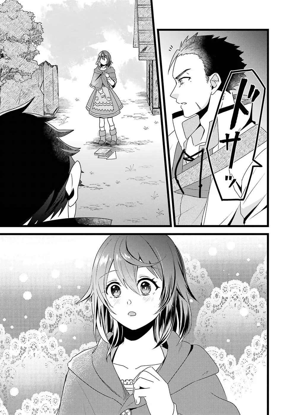 Noroi no Sei de Yuusha Party wo Tsuihou Sareta Ossan Senshi Chapter 1 18ページ