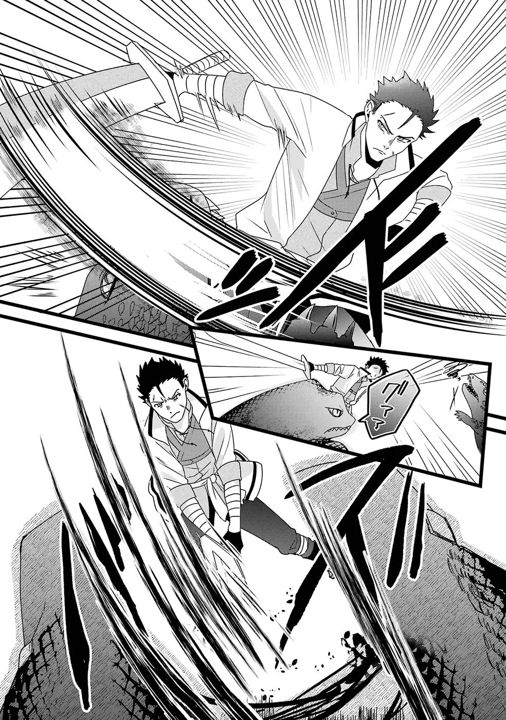 Noroi no Sei de Yuusha Party wo Tsuihou Sareta Ossan Senshi Chapter 1 35ページ