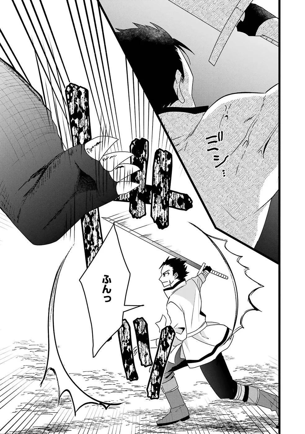 Noroi no Sei de Yuusha Party wo Tsuihou Sareta Ossan Senshi Chapter 1 44ページ