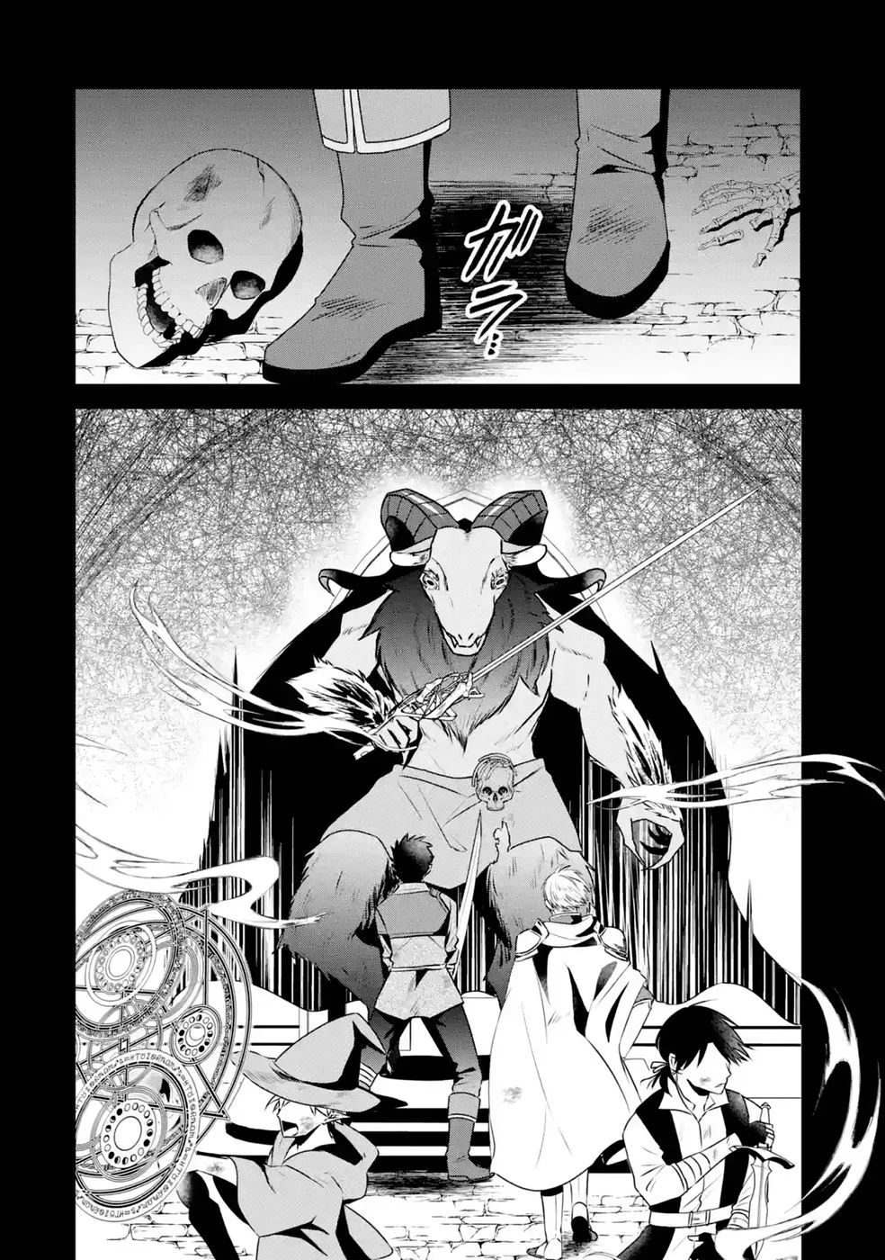 Noroi no Sei de Yuusha Party wo Tsuihou Sareta Ossan Senshi Chapter 2 14ページ