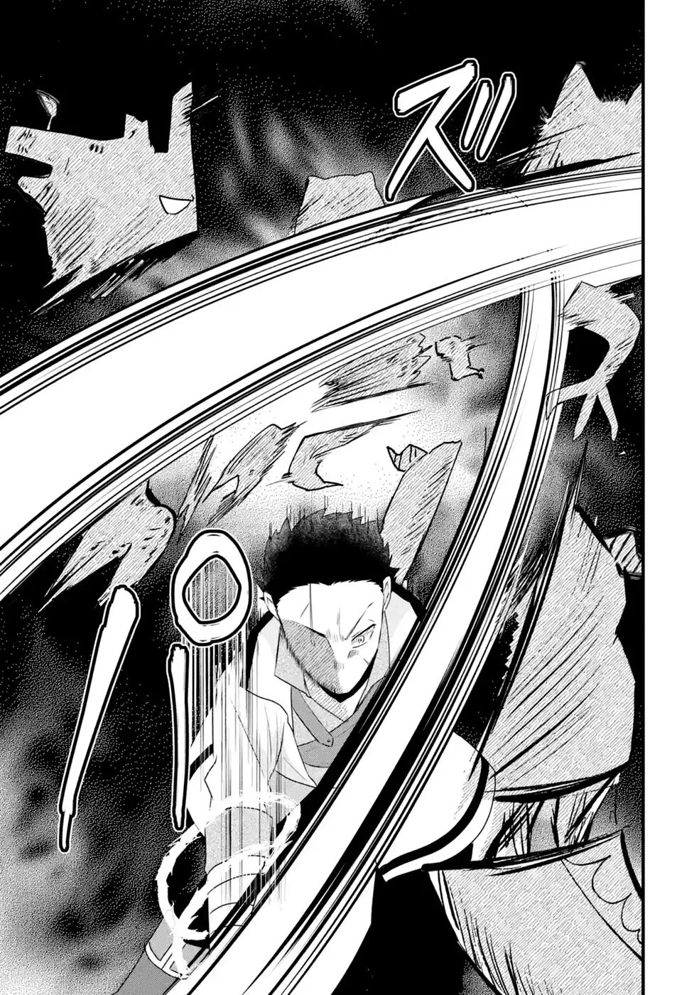 Noroi no Sei de Yuusha Party wo Tsuihou Sareta Ossan Senshi Chapter 3 25ページ
