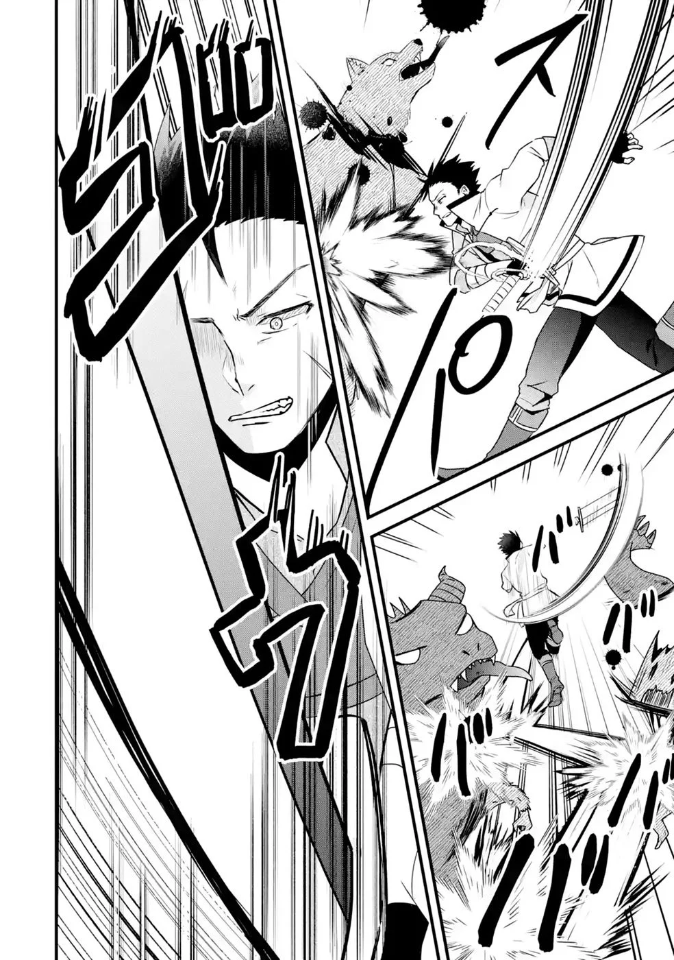 Noroi no Sei de Yuusha Party wo Tsuihou Sareta Ossan Senshi Chapter 3 26ページ