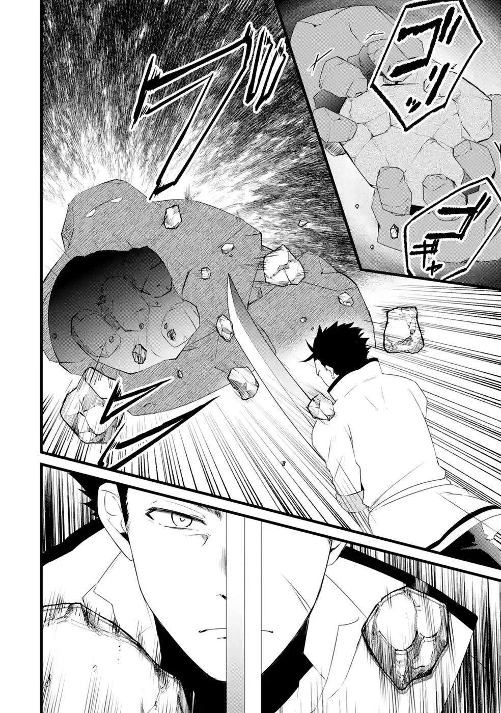 Noroi no Sei de Yuusha Party wo Tsuihou Sareta Ossan Senshi Chapter 4 28ページ