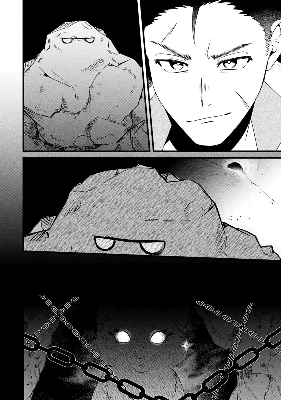 Noroi no Sei de Yuusha Party wo Tsuihou Sareta Ossan Senshi Chapter 4 32ページ
